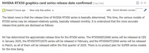 NVIDIA может выпустить GeForce RTX 5070/Ti в феврале, а RTX 5060/Ti &mdash; в марте